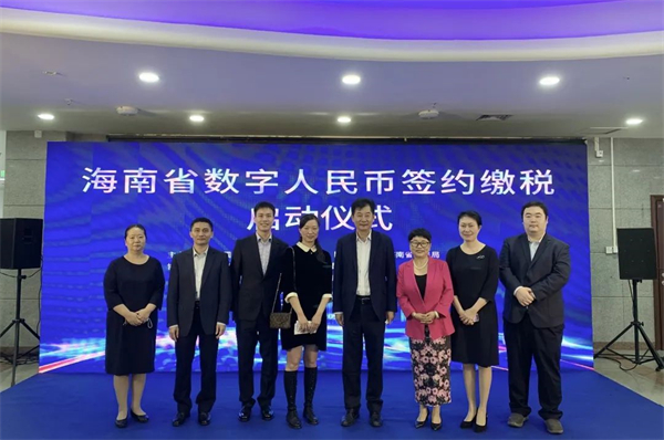 數(shù)字創(chuàng)新，引領(lǐng)變革——浙商中拓集團(tuán)（海南）有限公司圓滿完成海南省數(shù)字人民幣首筆繳稅業(yè)務(wù)