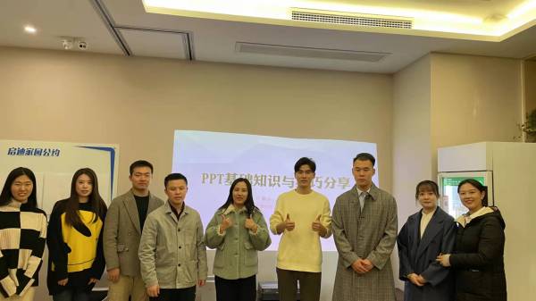 中拓青學堂 | “成長多選題”之PPT基礎知識與技巧分享活動順利舉辦