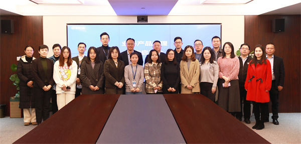 公司召開2022年業(yè)務(wù)產(chǎn)品經(jīng)理工作啟動(dòng)會(huì)