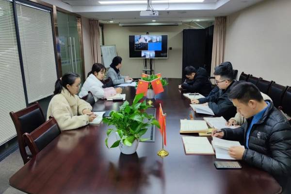 上海中拓黨支部、貴州中拓黨支部聯(lián)合開展“學(xué)習(xí)十九屆六中全會精神”主題黨日活動