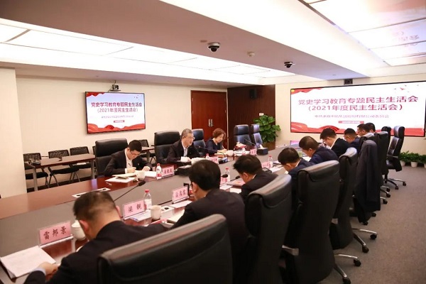 浙商中拓黨委召開黨史學(xué)習(xí)教育專題民主生活會