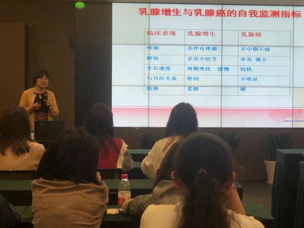 中拓花束般的“她們” | “愛(ài)是守護(hù)”公益講座開(kāi)講啦