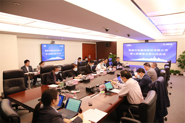 公司2021年年度董事會(huì)、監(jiān)事會(huì)順利召開(kāi)