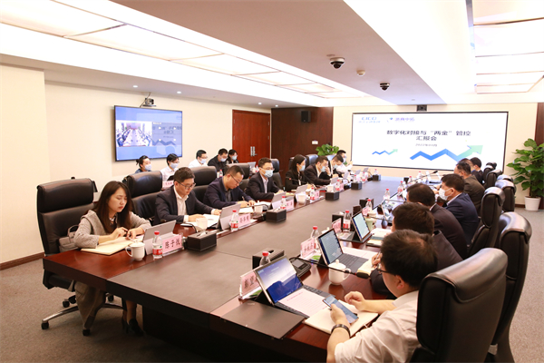 集團(tuán)公司黨委委員、副總經(jīng)理俞激調(diào)研公司財(cái)務(wù)數(shù)字化工作