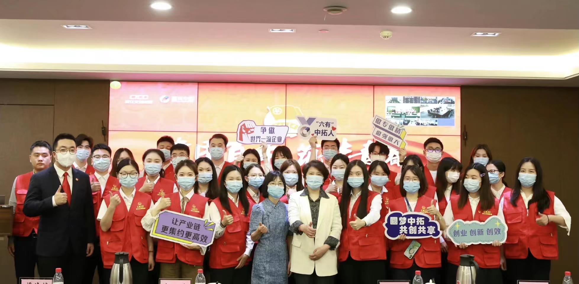 永遠(yuǎn)跟黨走 奮進(jìn)新征程——公司召開“建團(tuán)百年 筑夢青春”主題活動