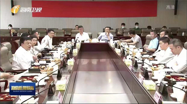 公司黨委書記、董事長(zhǎng)袁仁軍應(yīng)邀參加海南省及?？谑姓笠娒鏁?huì)