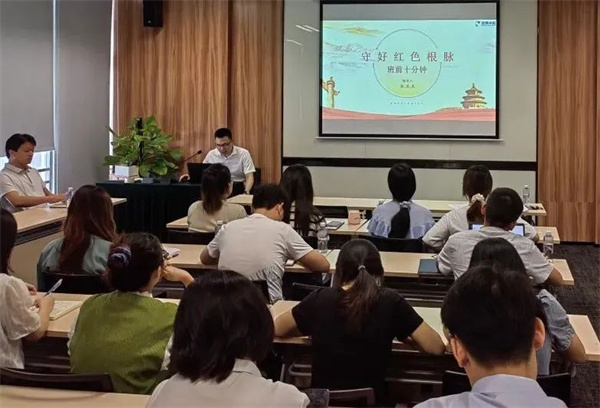 守好紅色根脈，班前十分鐘 | ② 廣東中拓