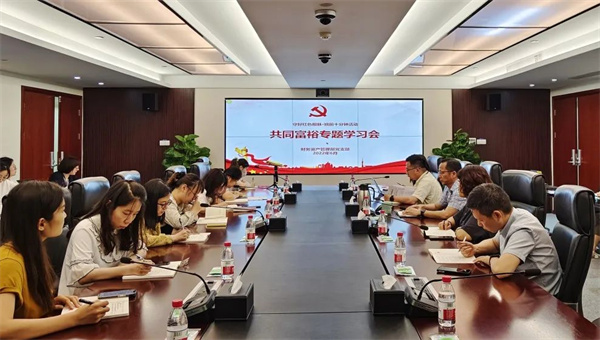 守好紅色根脈，班前十分鐘 | ③ 財(cái)務(wù)資產(chǎn)管理部