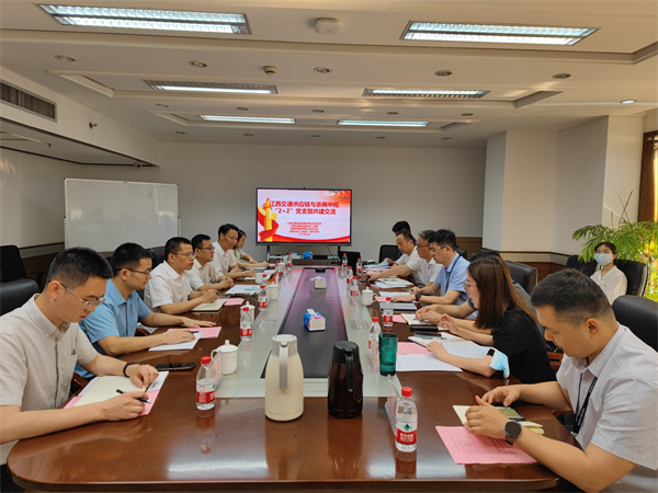 踐行黨建引領，匯聚發(fā)展合力——板帶事業(yè)部黨支部攜手工業(yè)配送一部黨支部與江西交通供應鏈有限公司開展共建活動