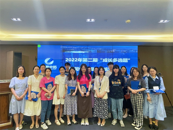 中拓青學(xué)堂 | “成長多選題”之“如何借助國內(nèi)證實(shí)現(xiàn)出表”分享會順利舉辦