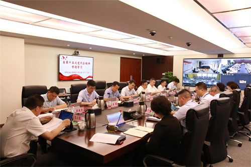 浙商中拓黨委理論學(xué)習(xí)中心組召開省黨代會精神專題學(xué)習(xí)（擴(kuò)大）會議