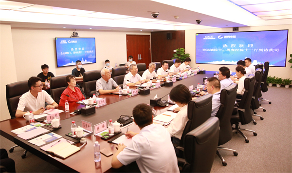 歐洲自然科學(xué)院佘遠(yuǎn)斌院士、周春松院士一行到訪我司