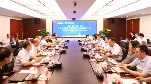 五礦發(fā)展黨委副書記、總經(jīng)理魏濤一行到訪我司