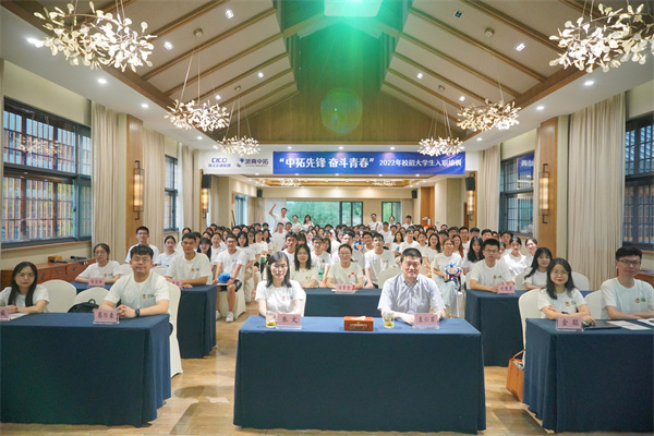 圓夢(mèng)中拓、共創(chuàng)共享！公司成功舉辦2022屆校招新員工入職培訓(xùn)