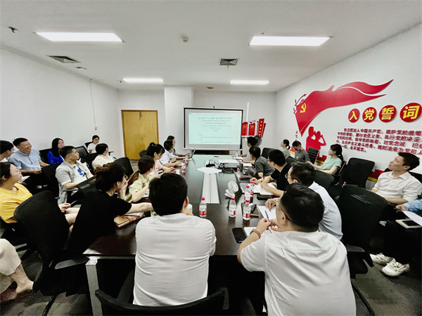 守好紅色根脈，班前十分鐘丨⑥新能源事業(yè)部黨支部