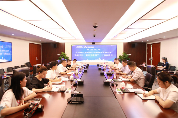 蕭山區(qū)國資經(jīng)營集團黨委書記、董事長裘國平一行到訪我司