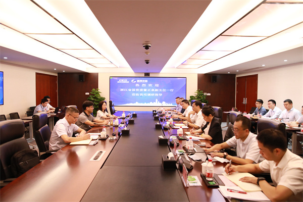 浙江省國(guó)資委黨委委員、副主任董正泉到我司調(diào)研指導(dǎo)工作