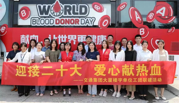 啟迪公益社 | 迎接二十大，愛心獻(xiàn)熱血——公司連續(xù)三年聯(lián)合駐樓單位共同開展志愿獻(xiàn)血活動