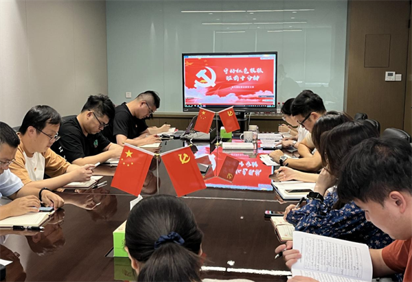 守好紅色根脈，課前十分鐘 | 益光國際事業(yè)部黨支部