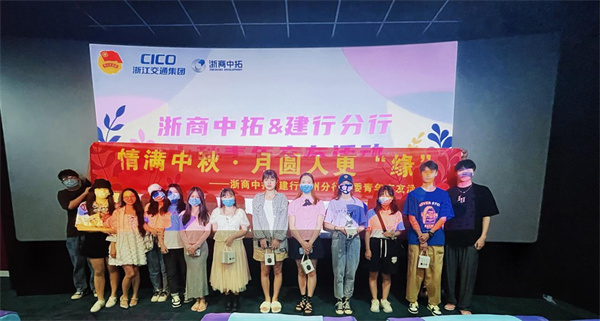 中拓青聯(lián)盟 | 這里有一份交友報告待查收！