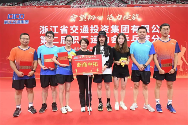 愛“乒”才會贏——公司在集團第二屆職工運動會乒乓球賽中喜獲佳績