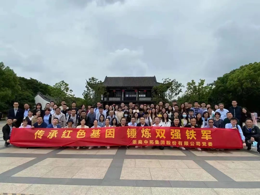 公司黨建案例成功入選2022年度“國企黨建創(chuàng)新優(yōu)秀案例”