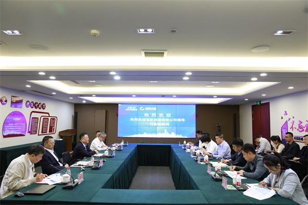 寶武資源黨委常委、高級副總裁張華一行到訪我司