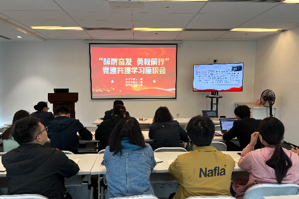 踔厲奮發(fā) 勇毅前行——陜西中拓、中拓物流、物流金融事業(yè)部三個黨支部開展黨建共建活動