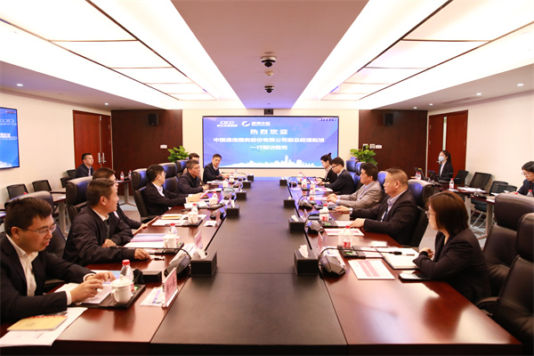 中國通信服務(wù)公司副總經(jīng)理趙旭一行到訪我司