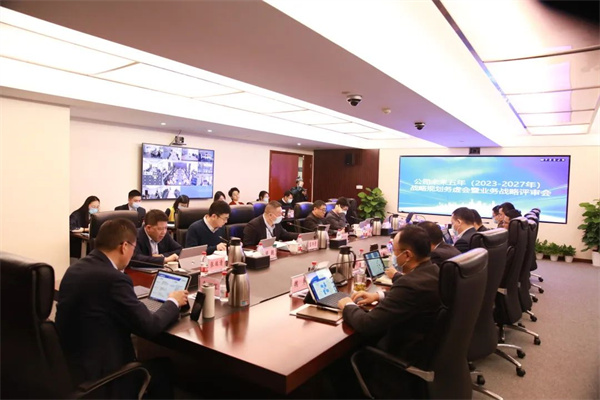 浙商中拓召開2023-2027年戰(zhàn)略規(guī)劃務虛會暨業(yè)務戰(zhàn)略評審會
