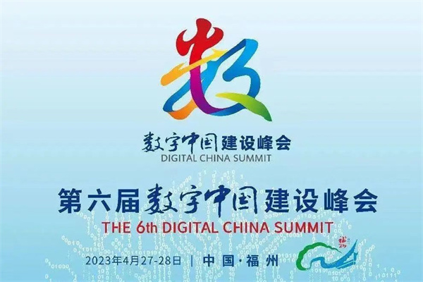 喜報(bào)！浙商中拓榮獲首屆國(guó)企數(shù)字化場(chǎng)景創(chuàng)新專業(yè)賽二等獎(jiǎng)