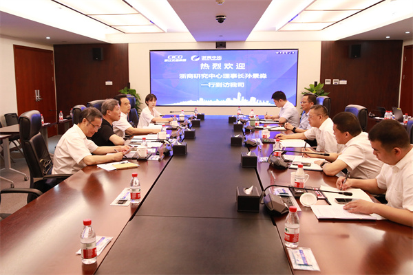 弘揚新時代浙商精神！浙商研究中心理事長孫景淼一行到我司調研