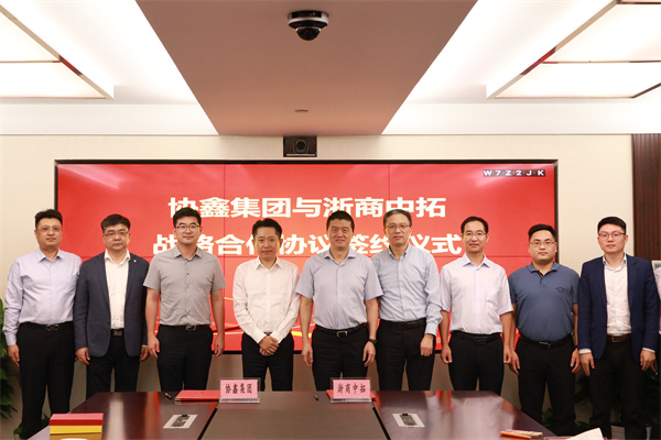 協(xié)鑫集團副董事長、總裁朱鈺峰一行到訪我司