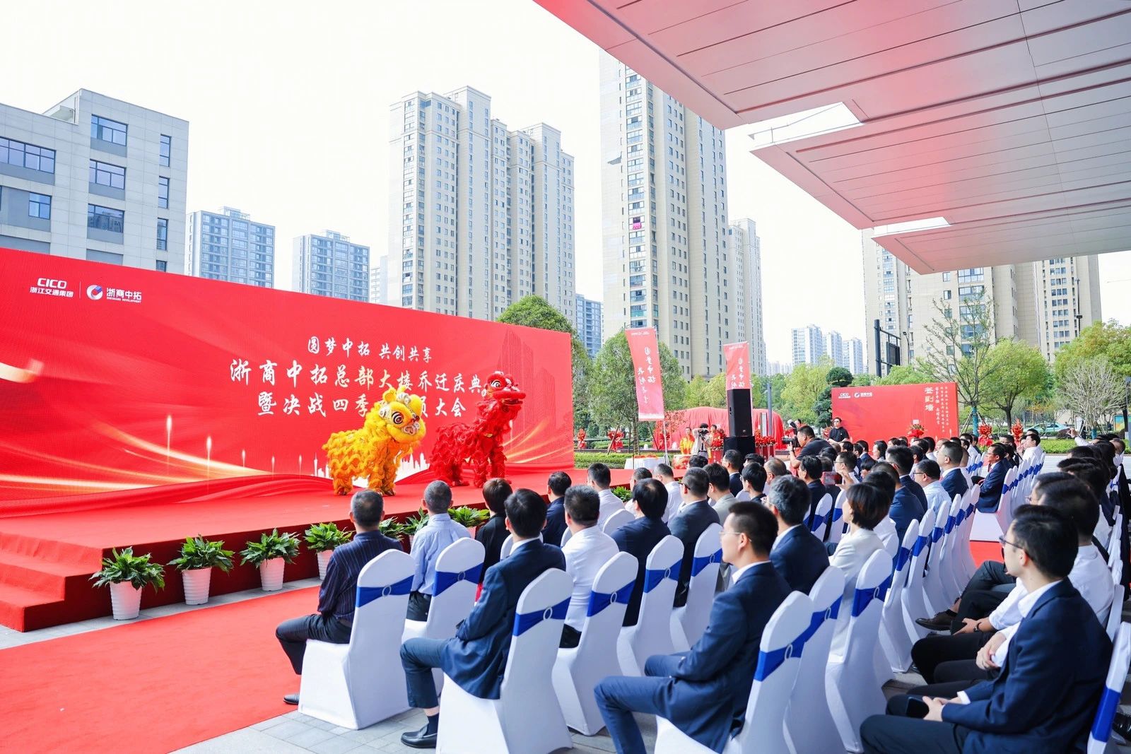 【總部大樓運營專題】奮楫篤行 拓鏈未來 浙商中拓奮力打造一流企業(yè)建設(shè)“強引擎”