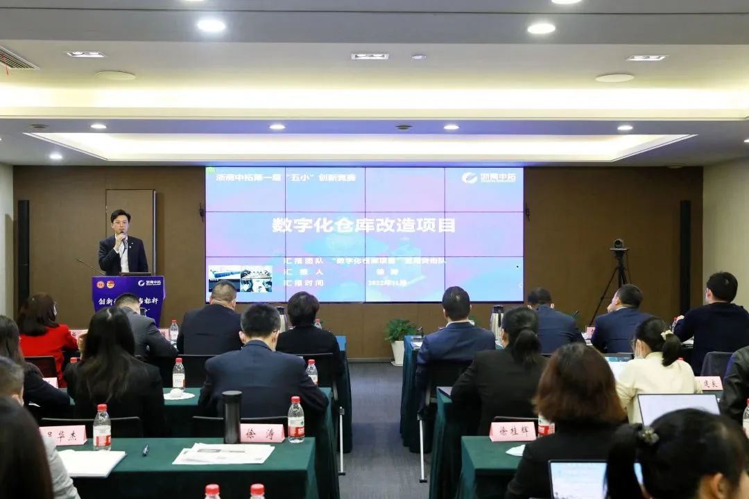 【物流“地網(wǎng)”專題】強(qiáng)基固本、織密地網(wǎng)　浙商中拓打響“中拓物流”品牌