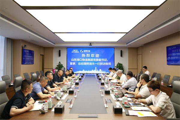 山東港口物流集團(tuán)黨委副書記、董事、總經(jīng)理師清杰到訪我司
