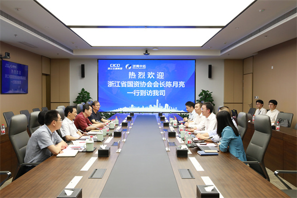 浙江省國資協(xié)會(huì)會(huì)長陳月亮走訪浙商中拓