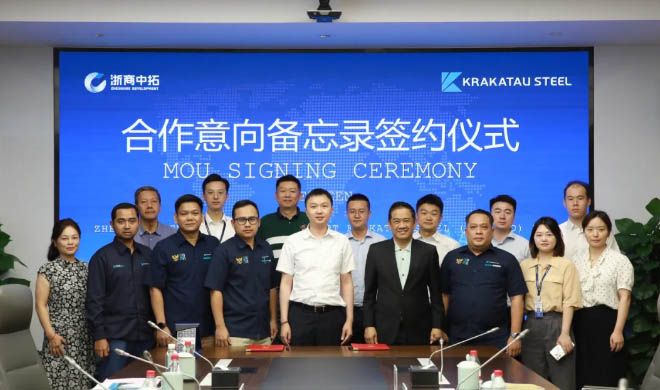 浙商中拓與印尼卡鋼集團(tuán)簽訂合作意向備忘錄