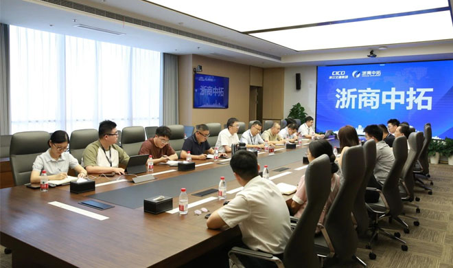 嚴(yán)陣以待防臺(tái)風(fēng)，浙商中拓部署臺(tái)風(fēng)“格美”防御應(yīng)對(duì)工作