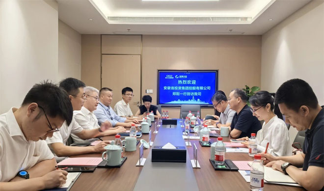 安徽省投資集團(tuán)中安供應(yīng)鏈董事鄭剛到訪我司