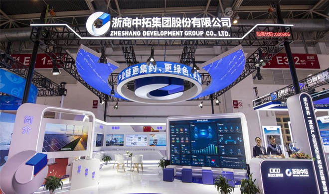 拓“鏈”向全球，“供”創(chuàng)新未來 | 浙商中拓精彩亮相鏈博會