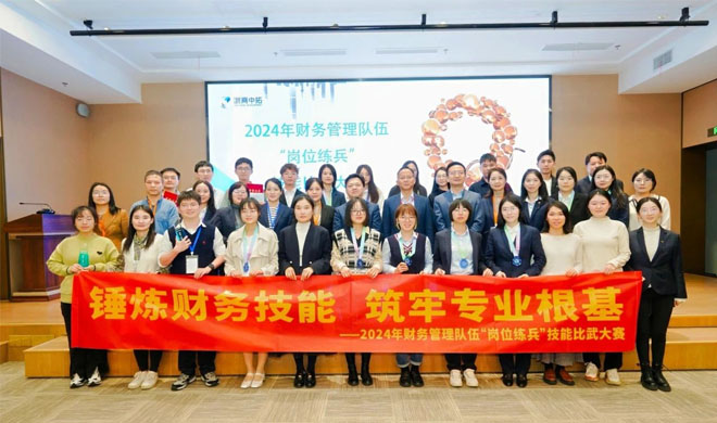 錘煉財(cái)務(wù)技能，筑牢專(zhuān)業(yè)根基丨財(cái)務(wù)管理隊(duì)伍“崗位練兵”技能比武大賽圓滿(mǎn)舉行