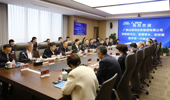 【領(lǐng)導(dǎo)活動(dòng)】廣西北投集團(tuán)黨委副書記、副董事長、總經(jīng)理黃學(xué)軍一行到訪我司