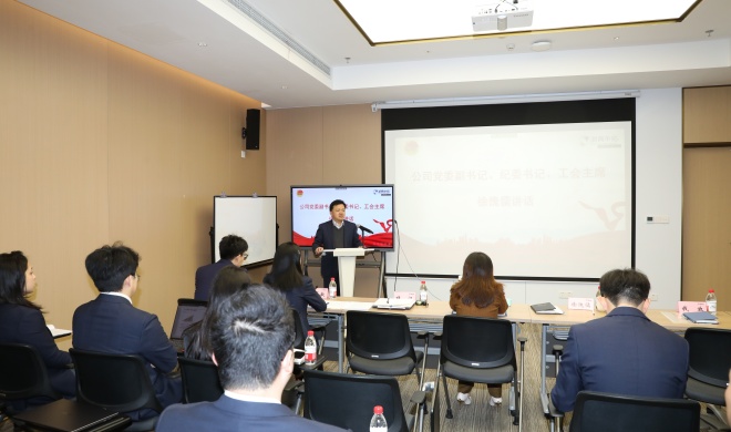 【青春中拓】公司2024年度基層團(tuán)組織書記述職評(píng)議會(huì)暨2025年度共青團(tuán)工作會(huì)議順利召開