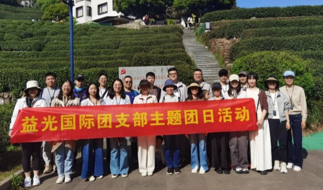 【青春中拓】公司各團(tuán)支部開展多樣主題團(tuán)日活動(dòng)迎五四