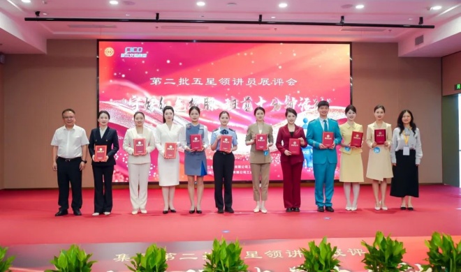 【青春中拓】公司兩名青年員工獲評(píng)集團(tuán)“五星領(lǐng)講員”榮譽(yù)