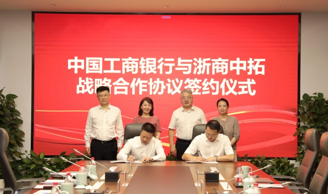 【領(lǐng)導(dǎo)活動(dòng)】浙商中拓與工商銀行武林支行簽署戰(zhàn)略合作協(xié)議