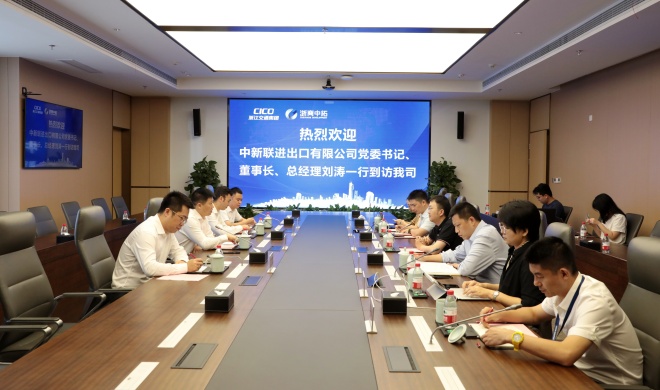 【領(lǐng)導(dǎo)活動(dòng)】中新聯(lián)公司黨委書記、董事長(zhǎng)、總經(jīng)理劉濤一行到訪我司