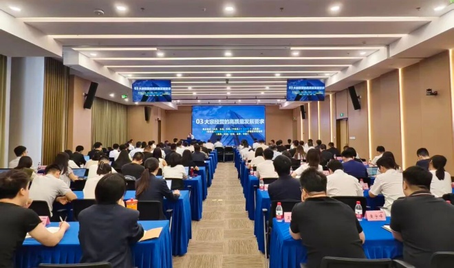 【強(qiáng)基拓能】鋼材事業(yè)部和工程物資事業(yè)部舉辦“鋼鐵意志鑄基石，同心筑夢(mèng)拓新程“系列主題活動(dòng)