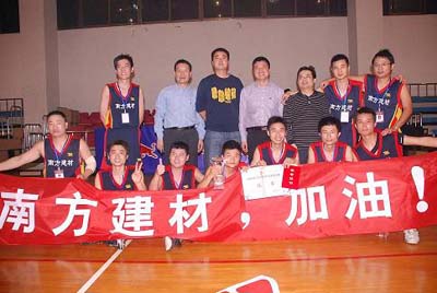 公司籃球隊(duì)勇奪省汽車商會(huì)第五屆籃球比賽冠軍